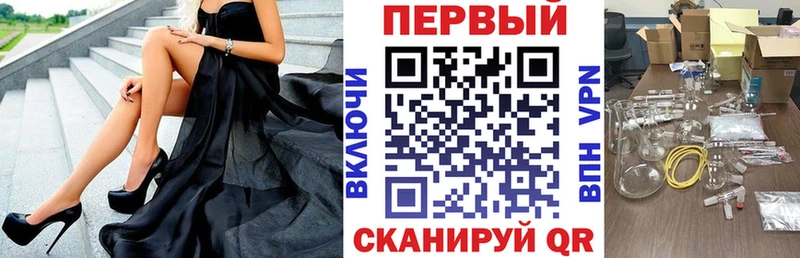 Амфетамин Розовый  Энгельс 