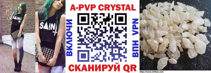 А ПВП СК КРИС OMG как войти Энгельс дарнет шоп