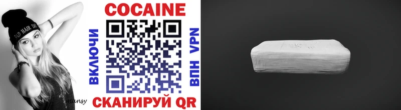 Cocaine 99% закладка Энгельс