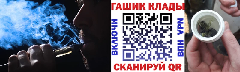 Гашиш Изолятор  Энгельс 