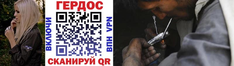 наркота  Энгельс  Героин VHQ 