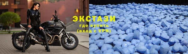 мдма Верхний Тагил