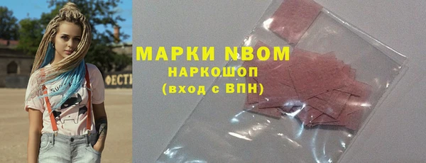 каннабис Верея