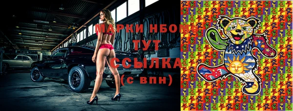 каннабис Верея