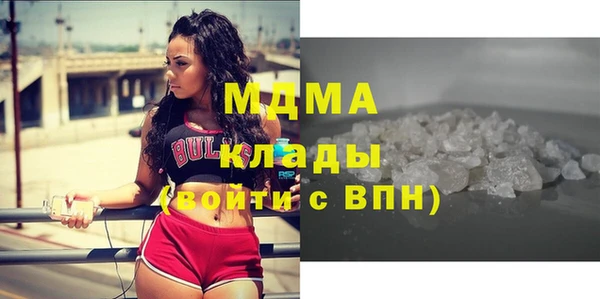 каннабис Верея