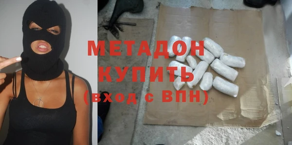 мдма Верхний Тагил