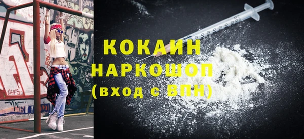каннабис Верея