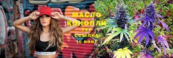 мдма Верхний Тагил