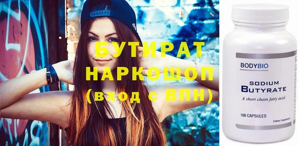 мдма Верхний Тагил