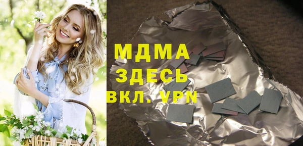 дживик Верхнеуральск