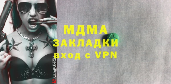 мдма Верхний Тагил