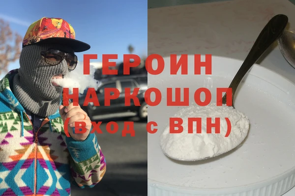 дживик Верхнеуральск