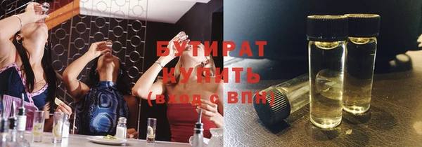 дживик Верхнеуральск