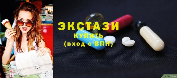 дживик Верхнеуральск