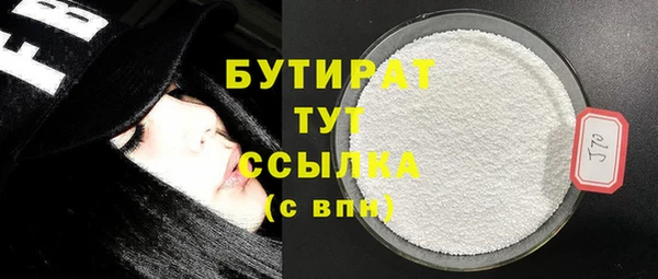 мдма Верхний Тагил