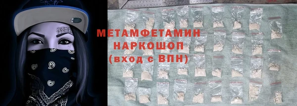 мдма Верхний Тагил