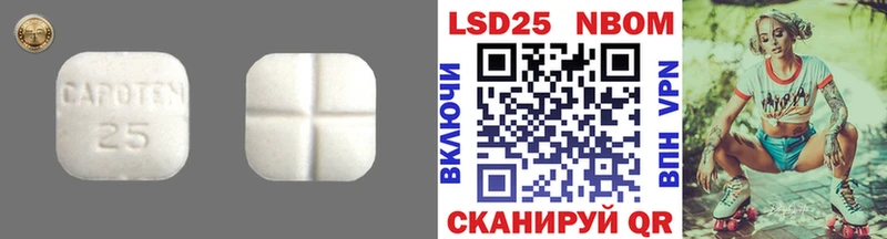 Лсд 25 экстази кислота Энгельс