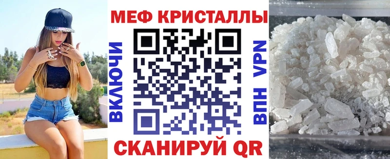 hydra маркетплейс  продажа наркотиков  Энгельс  Мефедрон мяу мяу 