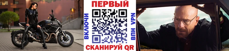 Первитин винт цены Энгельс