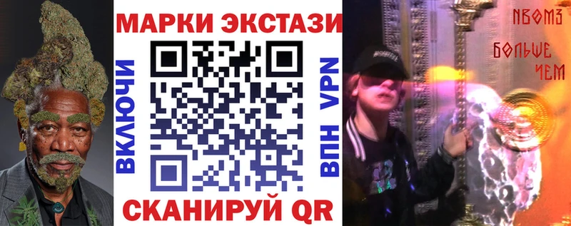 купить   Энгельс  Наркотические марки 1,8мг 