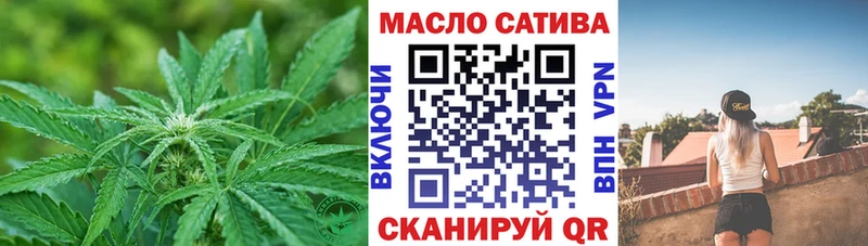 где продают наркотики  Энгельс  ТГК жижа 